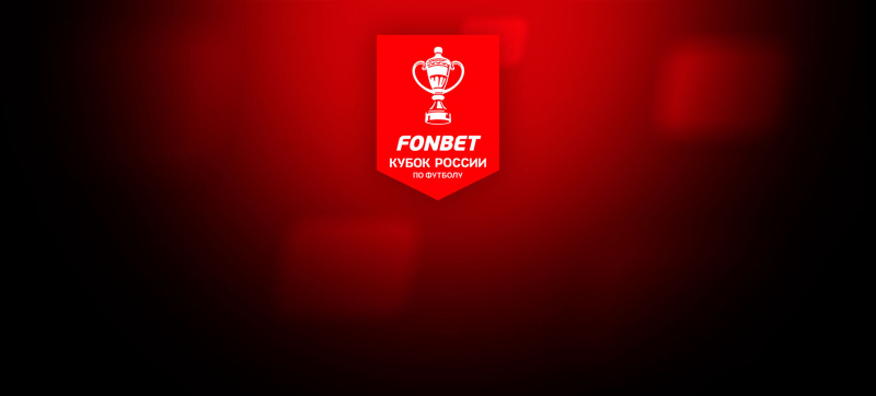 Краснодар &mdash; Ахмат